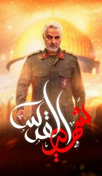  عکس پرچم ایران و شهدا