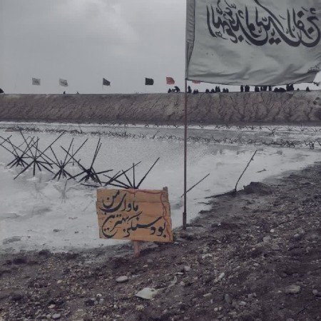  عکس پرچم ایران و شهدا