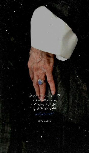  عکس پرچم ایران و شهدا