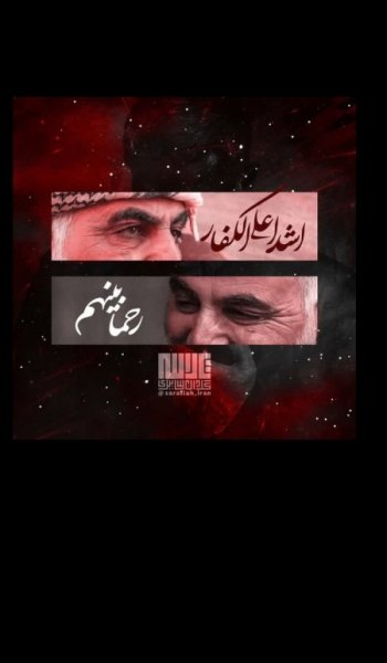  عکس پرچم ایران و شهدا