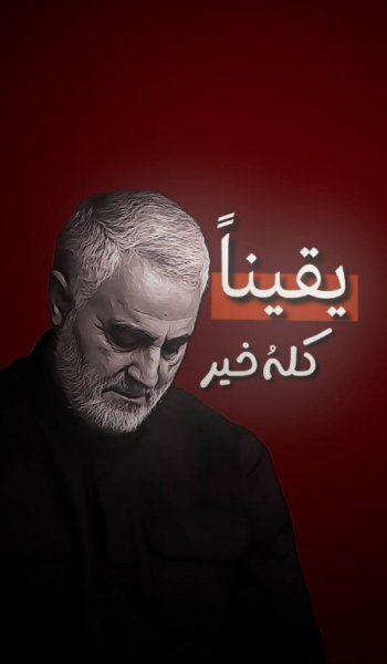  عکس پرچم ایران و شهدا