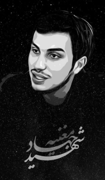  عکس پرچم ایران و شهدا