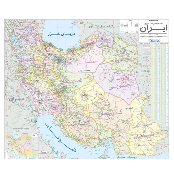  عکس کشور ایران