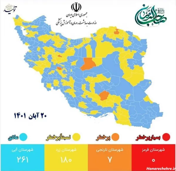  عکس کشور ایران