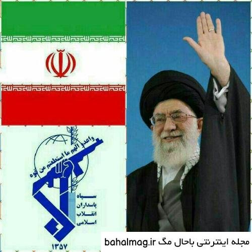  پروفایل پرچم ایران و سپاه