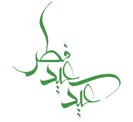  بک گراند سفید