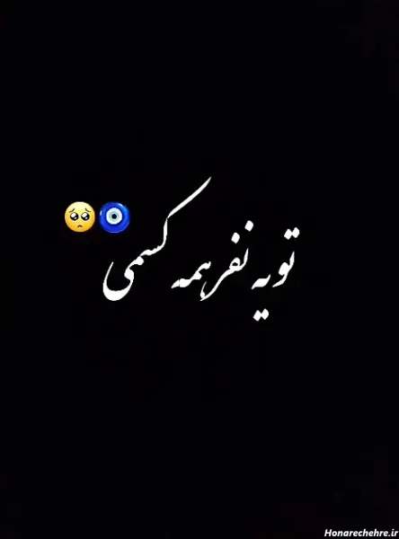  بک گراند مشکی عاشقانه