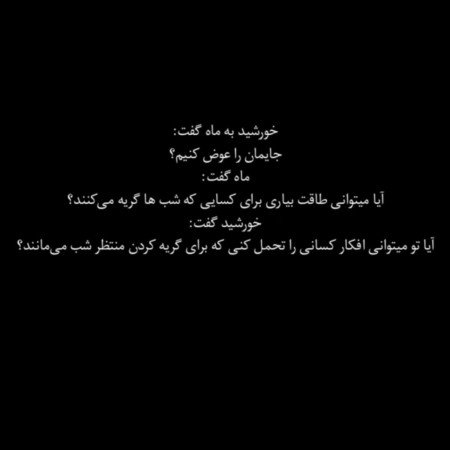  بک گراند ماه و ستاره