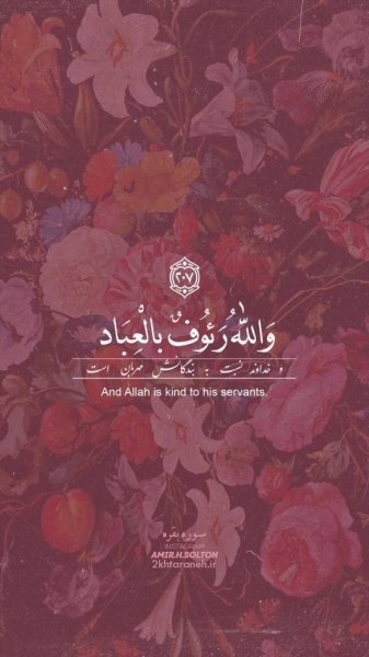  بک گراند فانتزی کیوت