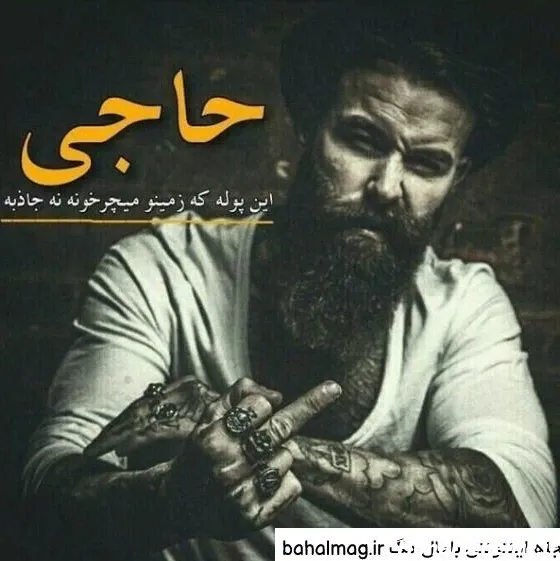  عکس پس زمینه پسرانه لاتی