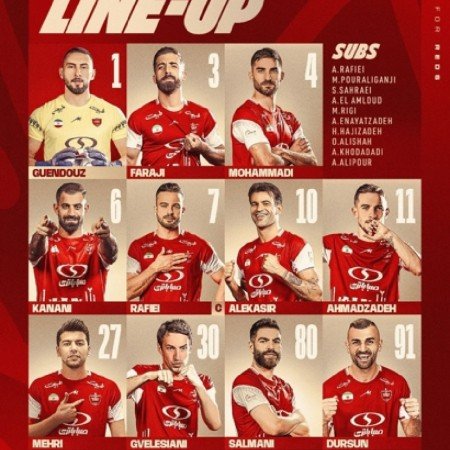  عکس پروفایل رئال و پرسپولیس