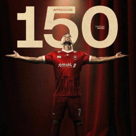  عکس پروفایل رئال و پرسپولیس