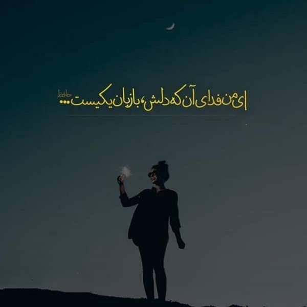  عکس جنتلمن برای پروفایل