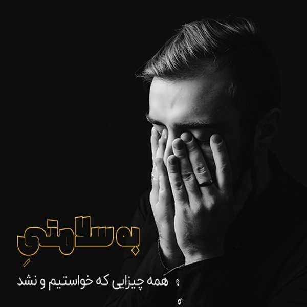  عکس جنتلمن برای پروفایل