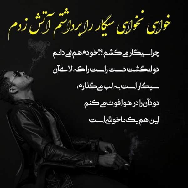  عکس جنتلمن برای پروفایل