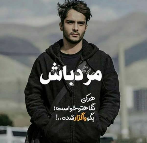  عکس جنتلمن مردانه