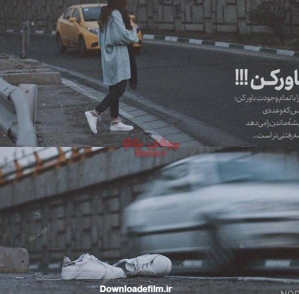  عکس پروفایل طوسی دخترانه