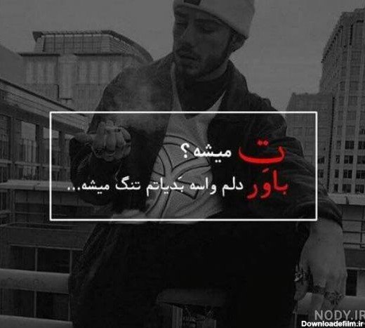  عکس پروفایل طوسی دخترانه