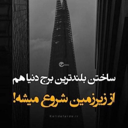  تصویر زمینه خفن