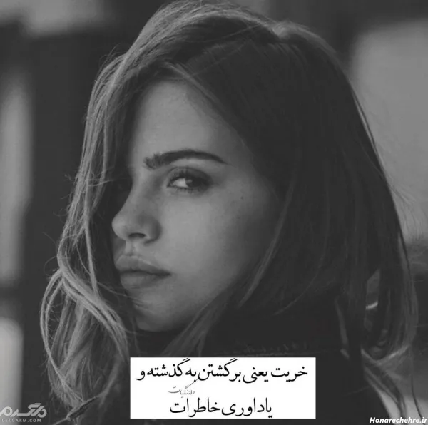  عکس مینیمال تنهایی