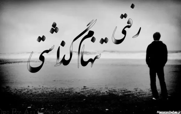  عکس مینیمال تنهایی