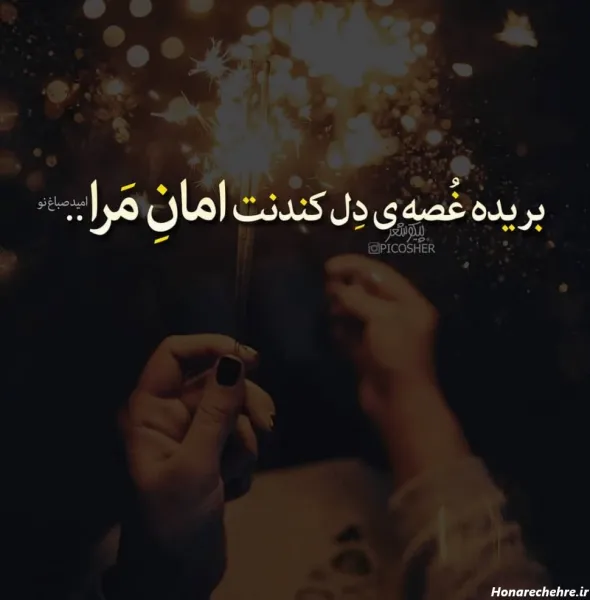  عکس مینیمال تنهایی