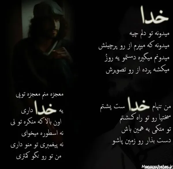  عکس مینیمال تنهایی