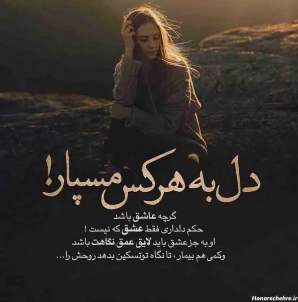  عکس مینیمال تنهایی