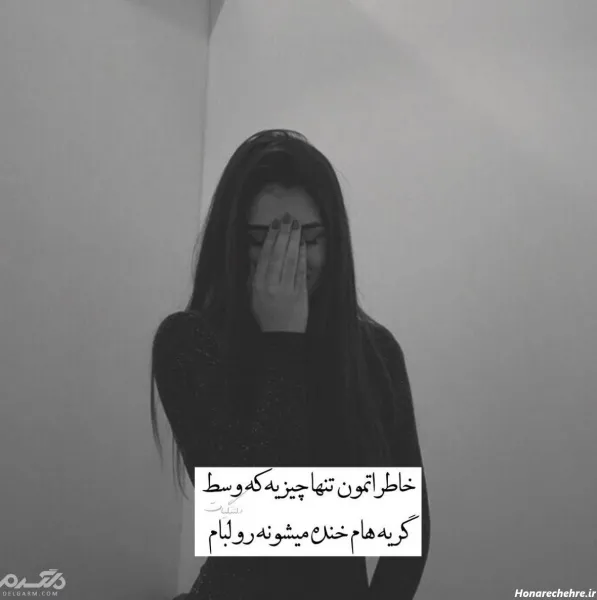  عکس مینیمال تنهایی