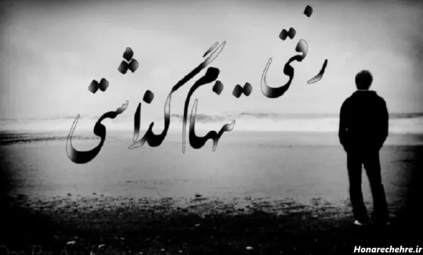  عکس مینیمال تنهایی