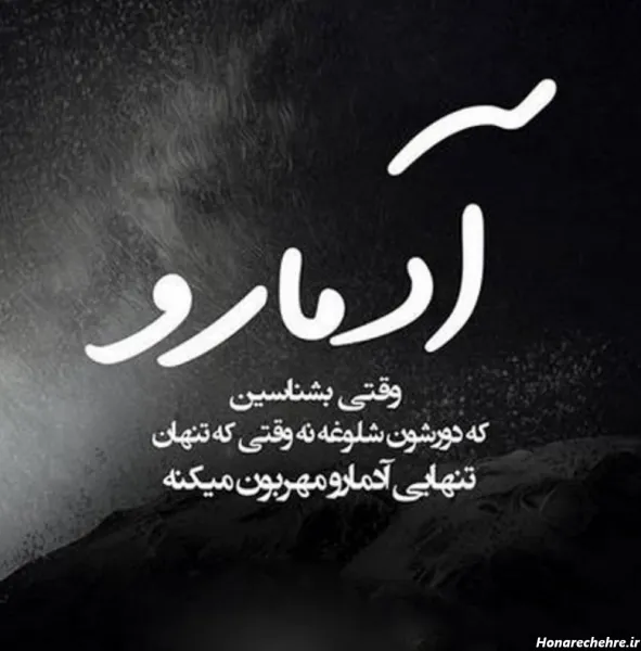  عکس مینیمال تنهایی