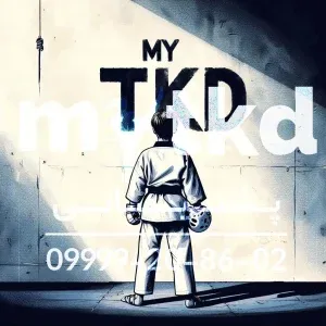  عکس تکواندو خفن دخترانه