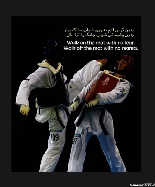  عکس دختر تکواندوکار فیک