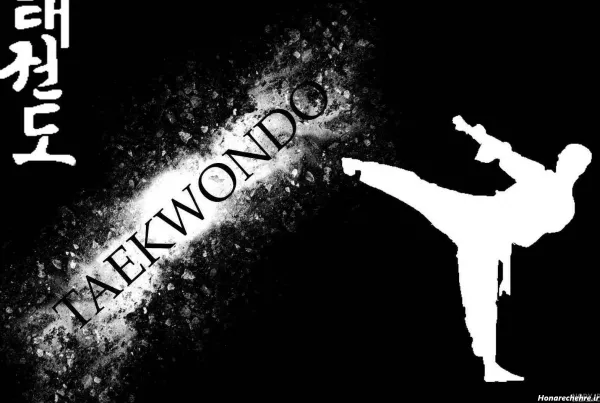  عکس تکواندو دخترانه