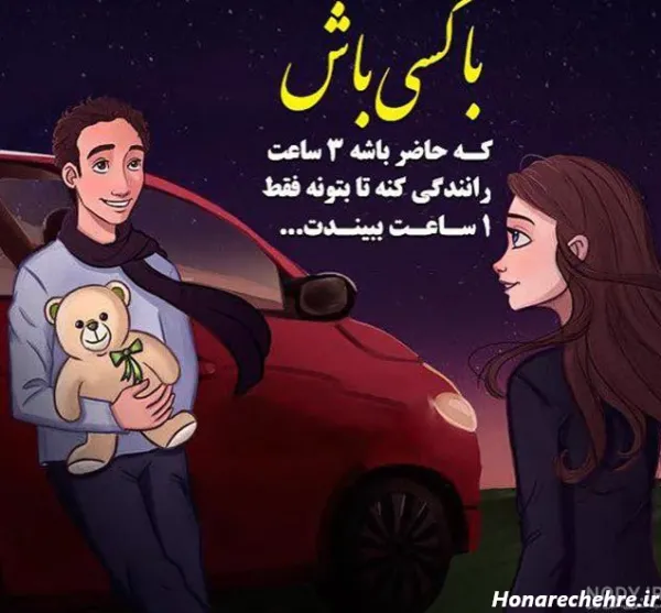  عکس جوجه فانتزی برای پروفایل