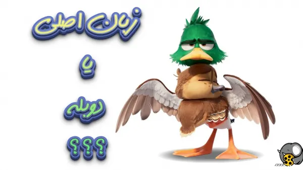  عکس جوجه فانتزی برای پروفایل