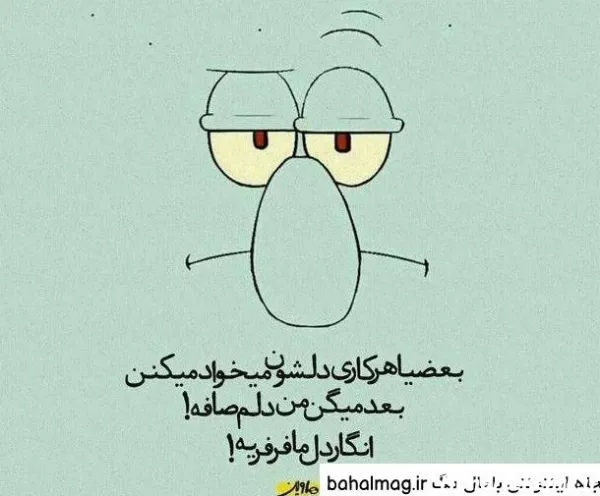  عکس جوجه فانتزی برای پروفایل