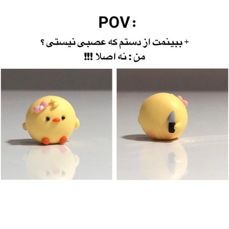 عکس جوجه برای پروفایل کیوت