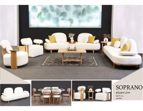  مبل مینیمال تدی