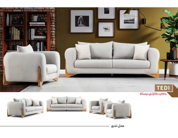  مبل مینیمال تدی