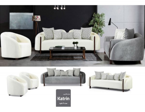  مبل مینیمال تدی