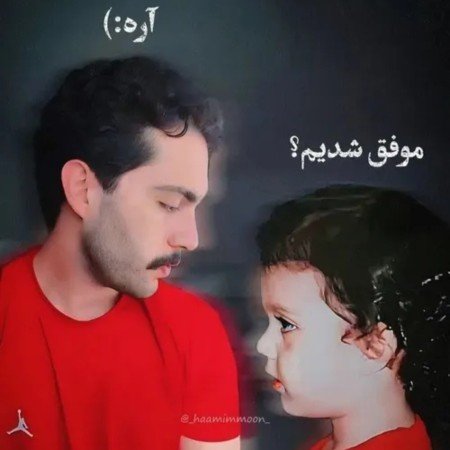  عکس مینیمال حامیم