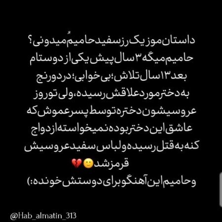  عکس مینیمال حامیم