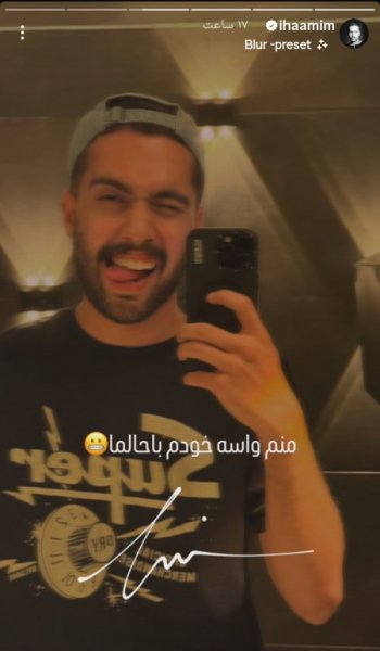  عکس حامیم با موهای کوتاه