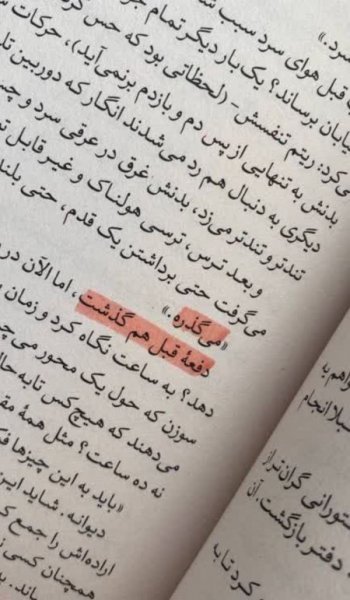  عکس گیمینگ با کیفیت