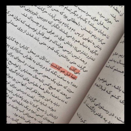  والپیپر گیمینگ