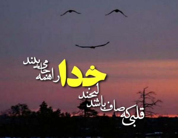  عکس طبیعت برای استوری