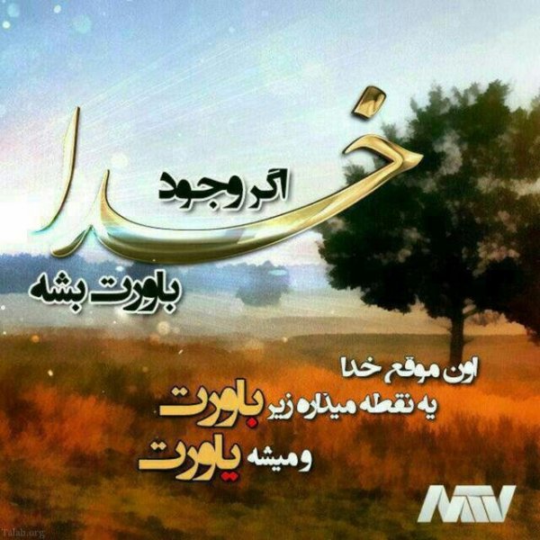  عکس طبیعت برای استوری