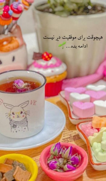 عکس صبح بخیر فانتزی