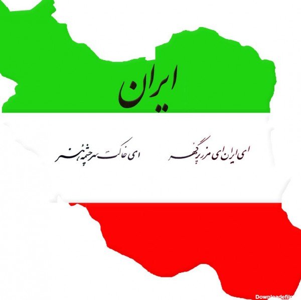 والپیپر نقشه ایران